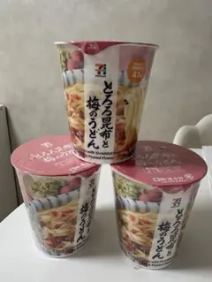 セブンプレミアム とろろ昆布と梅のうどん 3個セットのサムネイル
