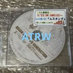 プロモーション盤 1st Single 未来の破片 アジカン CD - メルカリ