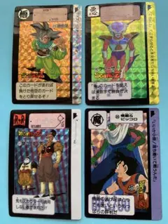 2026年最新】合計枚数/個数：4枚 ドラゴンボールカード 本弾の人気