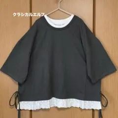 【新品】＊クラシカルエルフ＊レイヤード風サイドドロスト裾 レースビッグTシャツ