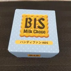チロルチョコ　ハンディファン　ミニ　中身のみ