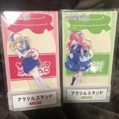 アクリルスタンド 2種セット