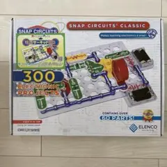 電脳サーキット　300