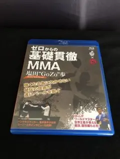 格闘技MMA Blu-ray