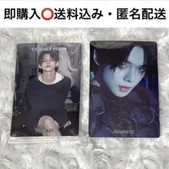 【値下げ中！】TXT ウエハース シール ヨンジュン 2枚セット