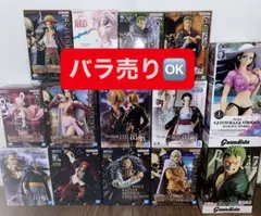 バラ売り可‼️ワンピース　フィギュア　14点