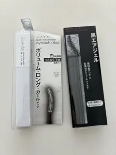 KATE マスカラ下地＆ボリュームマスカラ 2本セット 組み合わせ自由！のサムネイル