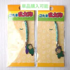 2025年最新】根付 忍たまの人気アイテム - メルカリ