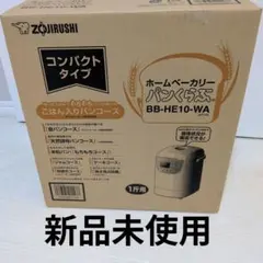 2025年最新】中古 ホームベーカリーの人気アイテム - メルカリ