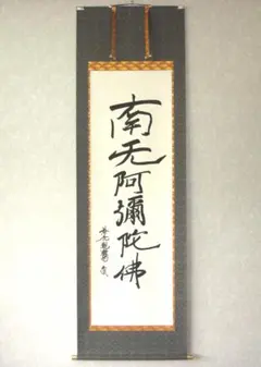 潮田皓哉 木彫「聖徳太子」側定一部に銘「皓哉作」共箱 東S8-0727②