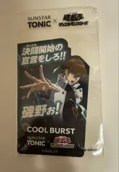 SUNSTAR TONIC 遊戯王コラボ 海馬瀬人 ステッカー - メルカリ