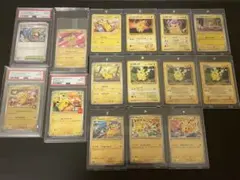 PSA10 ポケモンカード 3枚セット ピカチュウ カナリィ トドロクツキ