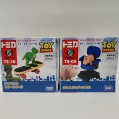 ドリームトミカ　トイ・ストーリー　レックス・ハム　2個セット
