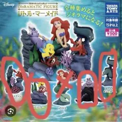 2026年最新】フロットサム＆ジェットサムの人気アイテム - メルカリ
