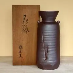 自性寺焼　青木昇作 里秋窯 花瓶 花器 自性寺焼 里秋窯 花瓶 花器 現代の名工 青木昇 - メルカリ