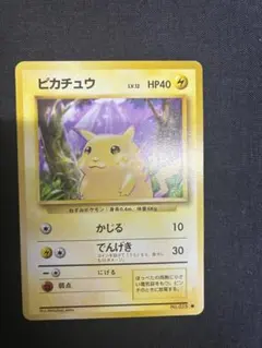 2026年最新】ポケモンカード 旧裏 ピカチュウの人気アイテム - メルカリ