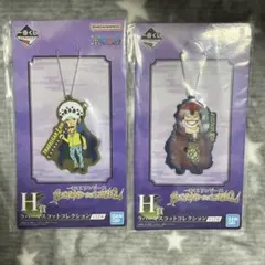 一番くじ ワンピース ラバーマスコット キッド　トラファルガー・ロー