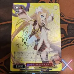 ヴァイスシュヴァルツ プールパーティ アンジェリカ SP サイン - メルカリ