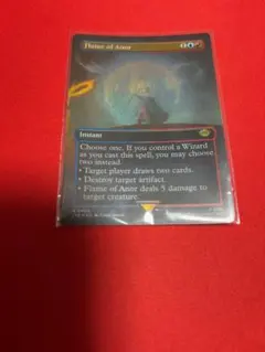 【４枚セット】アノールの焔/Flame of Anor 銀幕foil MTG専門店|東京MTG】MTGカード・アート通販サイト