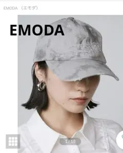 EMODA カットオフロゴキャップ グレー　Fサイズ