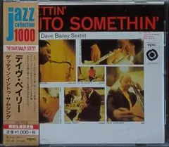 デイヴ・ベイリー〜ゲッティン・イントゥ・サムシング
