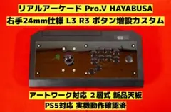 2025年最新】PWS fs-24の人気アイテム - メルカリ
