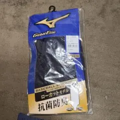 R J様 リクエスト 2点 まとめ商品