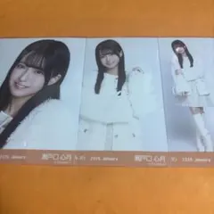 乃木坂46 生写真 瀬戸口心月 ボアコート 3種 コンプ