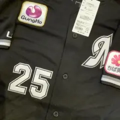 千葉ロッテ岡大海　ビジター用レプリカユニフォーム zz-202500177_A063-1.jpg?1737024071