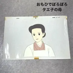 2026年最新】セル画 ジブリの人気アイテム - メルカリ