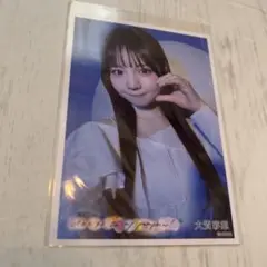 2025年最新】大賀彩姫生写真の人気アイテム - メルカリ