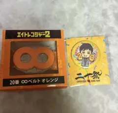 関ジャニ∞SUPER EIGHT☆セブンnanacoカード 未登録＆ポストカード