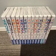 メダリスト　既刊全巻　全巻帯付 全巻帯付 『メダリスト』全巻セット 1〜13巻+公式ファンブック 14冊