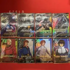 アーセナルベース　VE01 Pレア　8種　フルコンプ　d