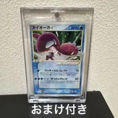 カイオーガ 拡張パック ホロンの研究塔 028/086 - メルカリ