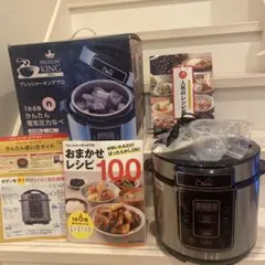 【未使用品】プレッシャーキングプロ　1台6役かんたん電気圧力なべのサムネイル