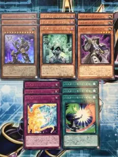 デッキパーツ 遊戯王OCG デュエルモンスターズ