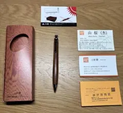 【新品未使用】工房楔 0.5mmペンシル サペリ シャーペン シャープペン 工房 楔 0.5mmペンシル楔 サペリ杢 | ペンハウス