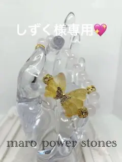 ブレスレット
