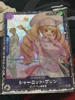 プリン フラッグシップ プロモ 未開封 - メルカリ