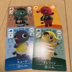 amiiboカード　エレフィン　ヒュージ　オパール　パンクス