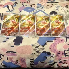 ポケモンカードゲーム　ヌイコグマAR4枚セット