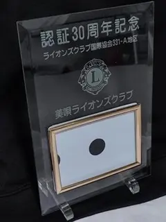 フォトフレーム ガラス製