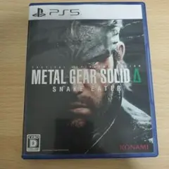 PS5 メタルギアソリッドデルタ