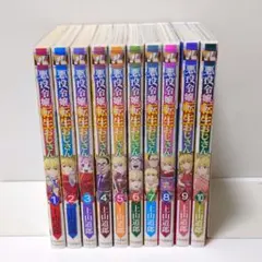 2026年最新】悪役令嬢転生おじさんの人気アイテム - メルカリ
