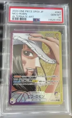 2025年最新】ニコロビン psa10の人気アイテム - メルカリ