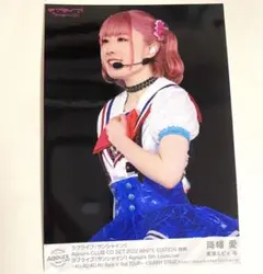降幡愛 Aqours ラブライブサンシャイン ブロマイド ライブ 2022