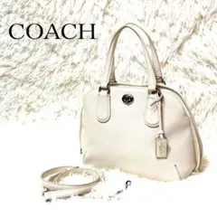 COACH ターンロック2wayハンドバッグ ストラップ付き　エンボス加工