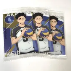 ハイキュー!! ウエハースカード 赤葦京治