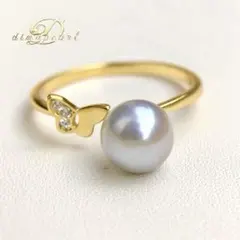 本真珠あこや真珠　水色無調7.02㍉蝶々リングY993